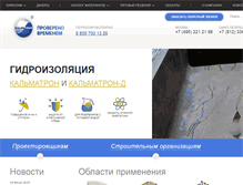 Tablet Screenshot of kalmatron.ru